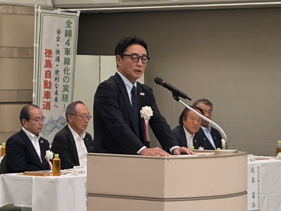 01_主催者挨拶（後藤田徳島県知事）