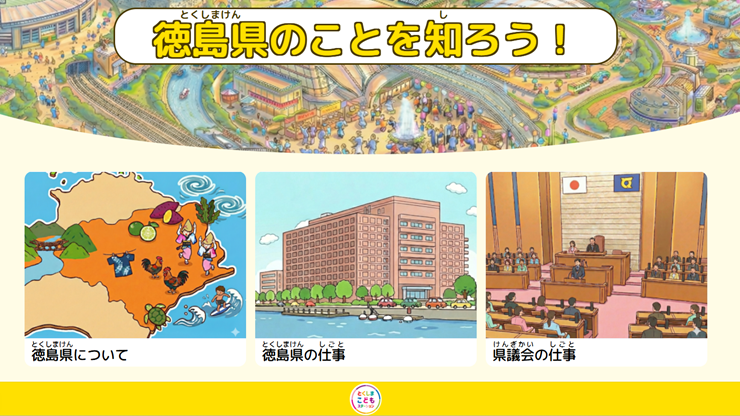 情報発信（写真）