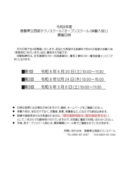 チラシ5