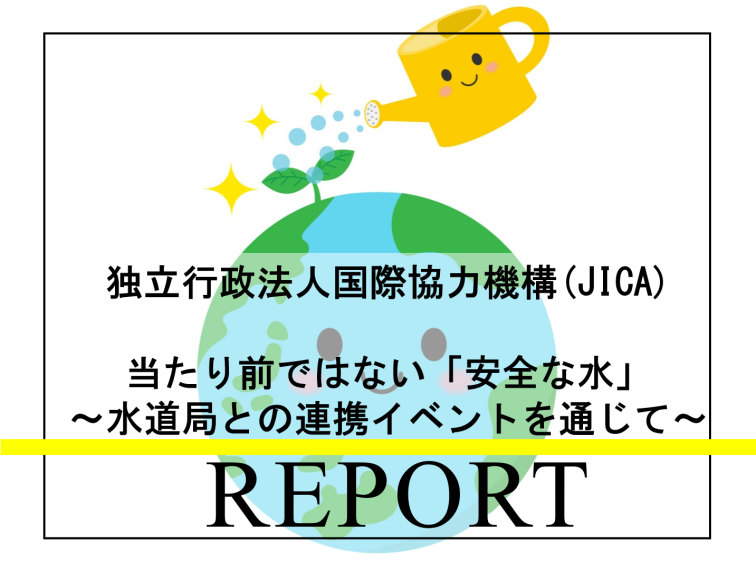 report