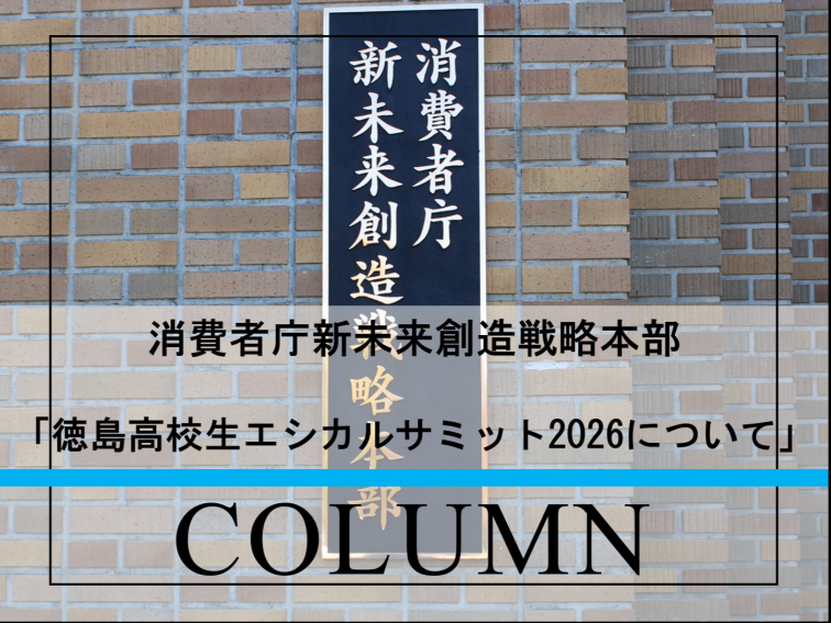 column