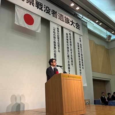 徳島県戦没者遺族大会の画像01