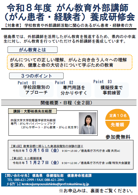 チラシ表面