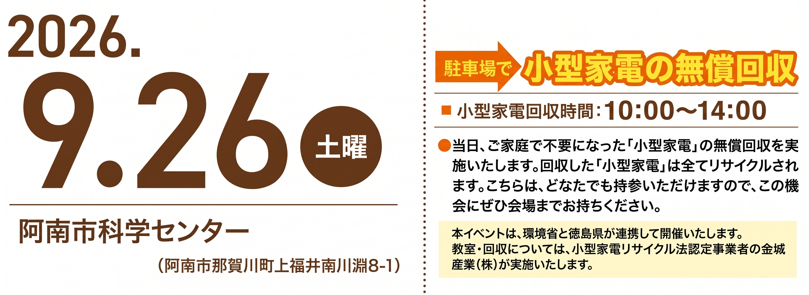 表題