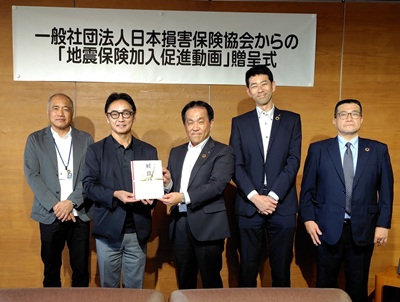 (一社)日本損害保険協会からの「地震保険加入促進動画」贈呈式の画像01