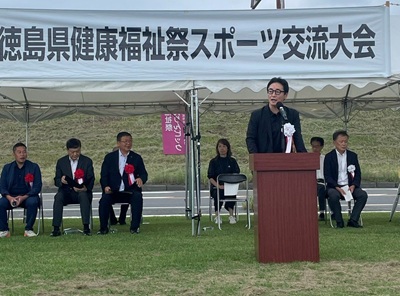 第32回徳島県健康福祉祭 総合開会式の画像01