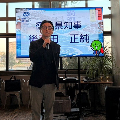 新規採用職員内定者交流会の画像01