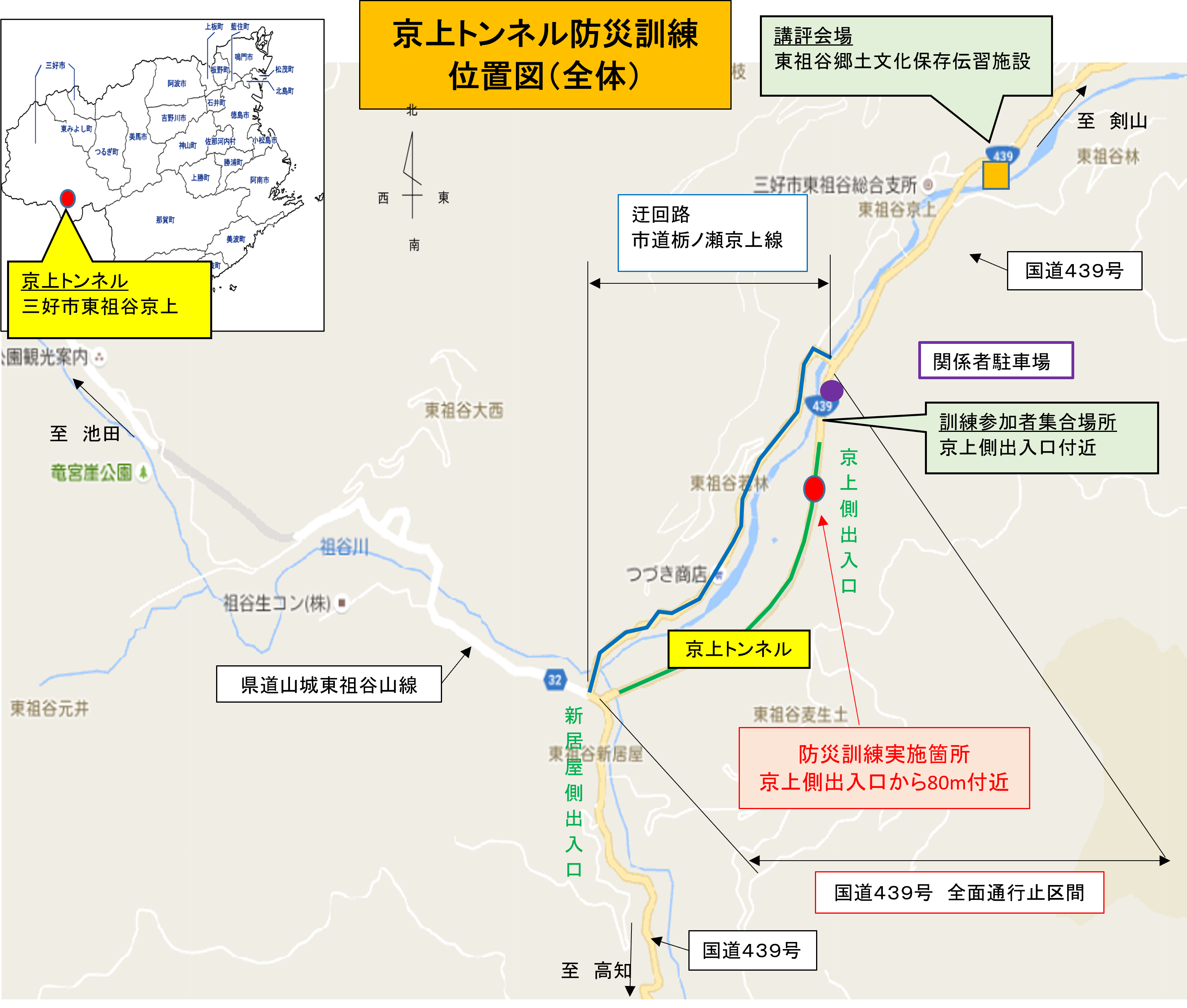 位置図