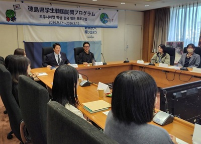 徳島県学生韓国訪問プログラム参加者による報告会の画像02