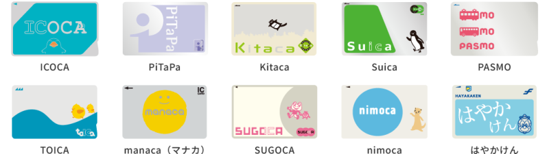 ICOCA、PiTaPa、Kitaca、Suica、PASMO、TOICA、manaca（マナカ）、SUGOCA、nimoca、はやかけんの各小児用カードが割引対象です。
