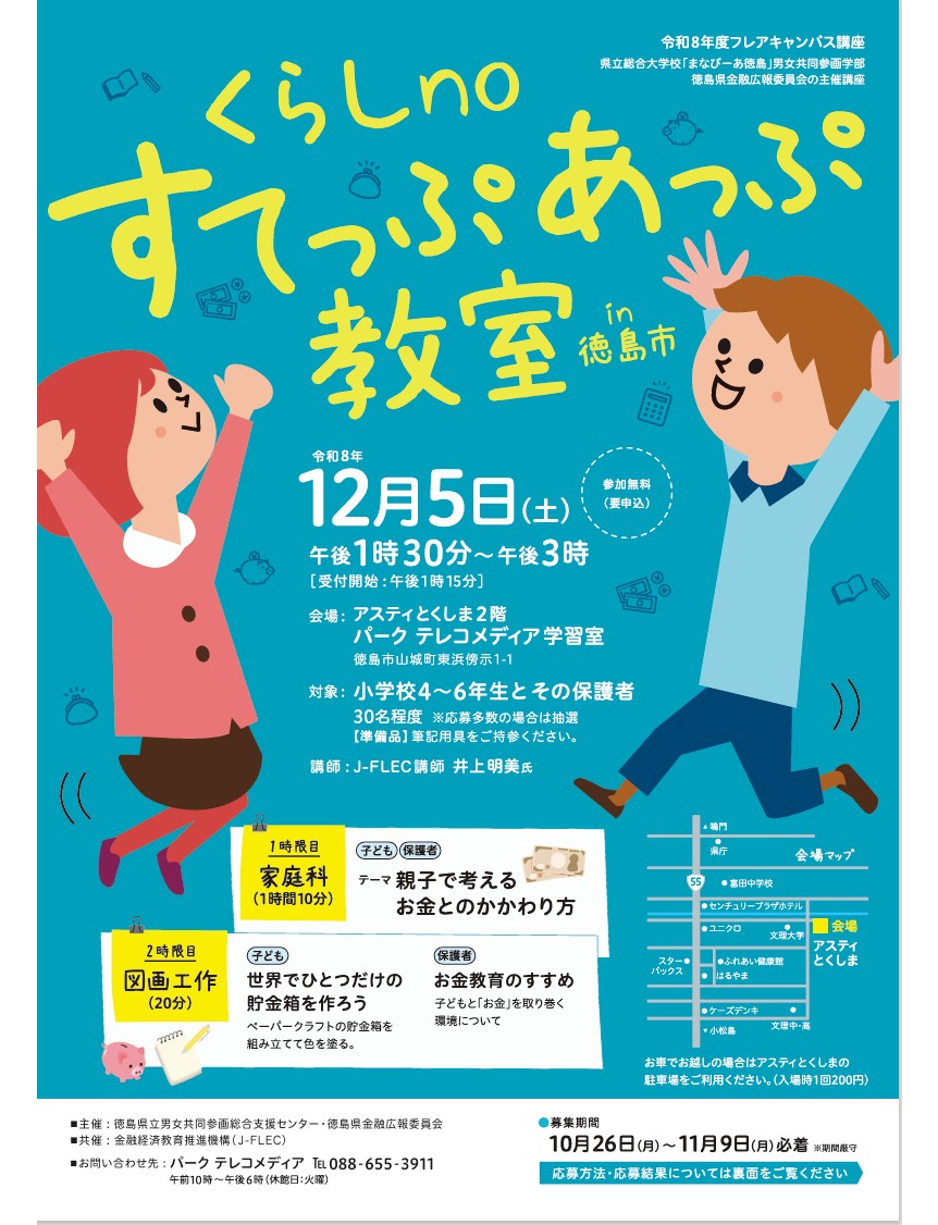 チラシ