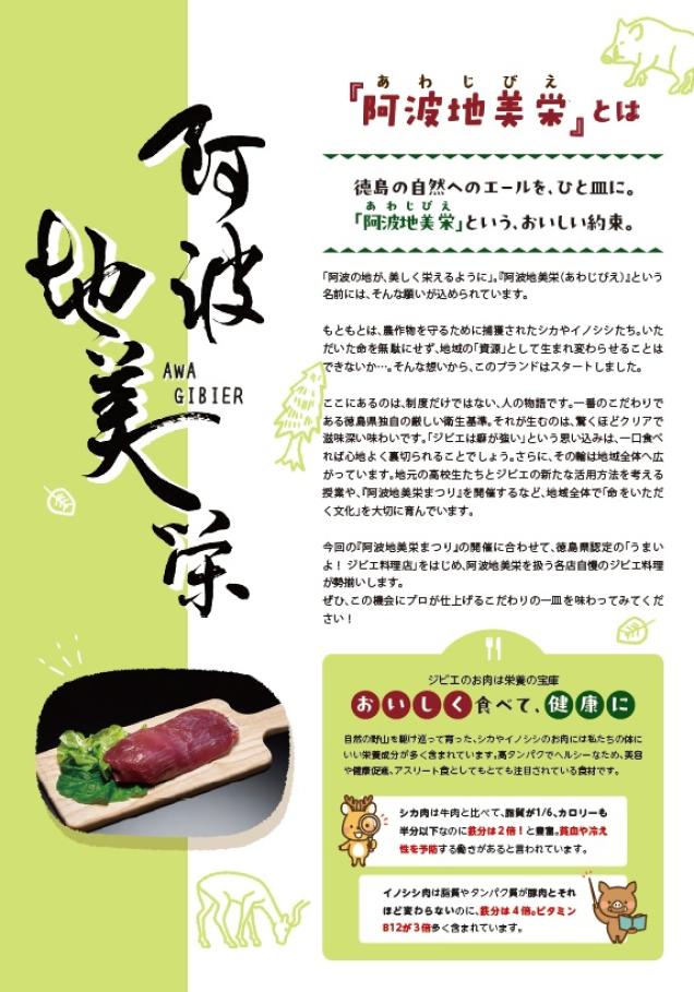 裏面