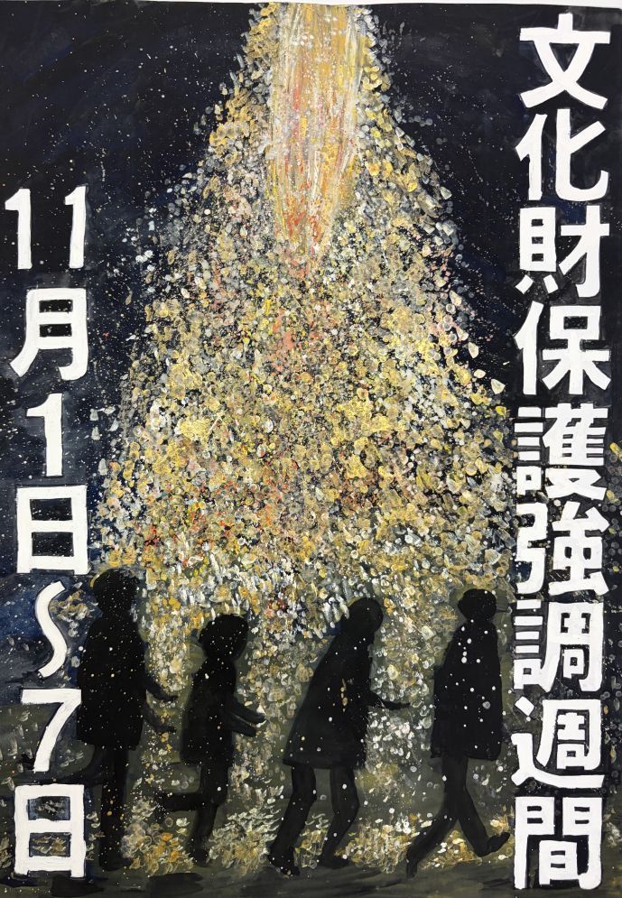 第1席