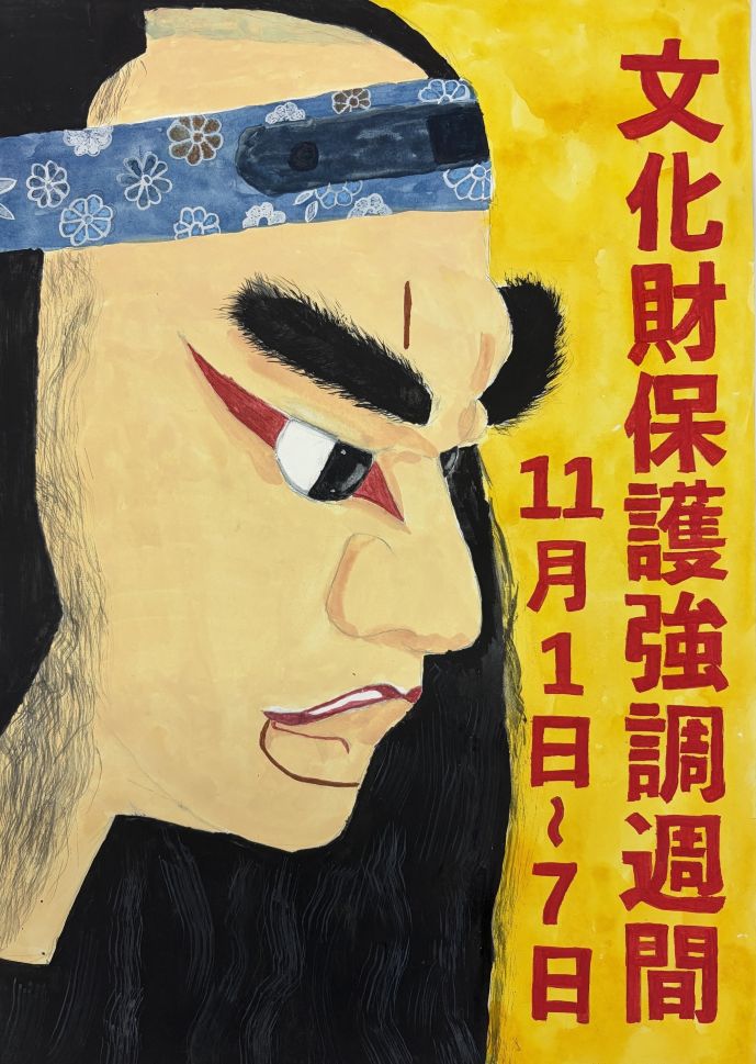 第2席