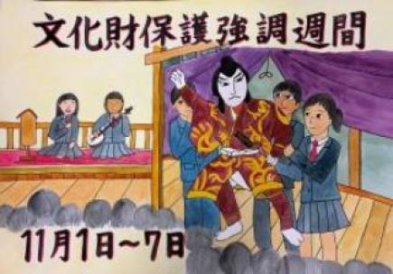 入選