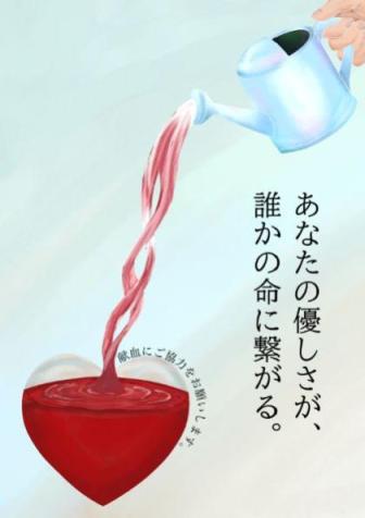 優秀賞を受賞した徳島県立城南高等学校、林瑚羽さんの作品です。