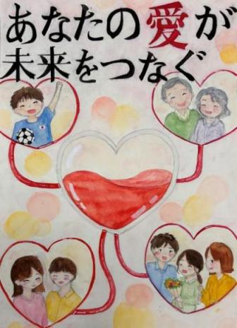 優秀賞を受賞した鳴門教育大学附属中学校、立川愛子さんの作品です。