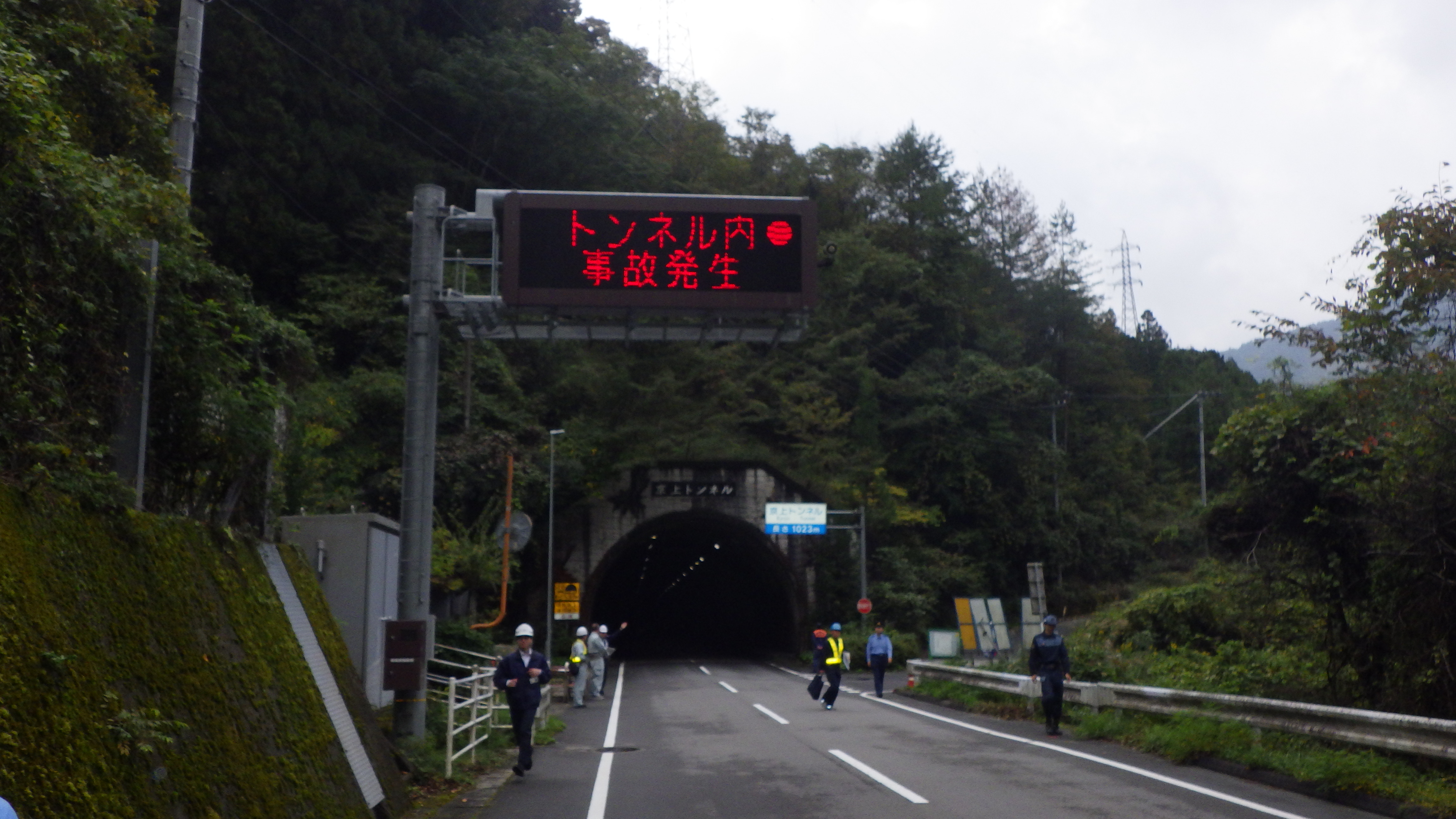 道路情報板事故発生表示（京上側）