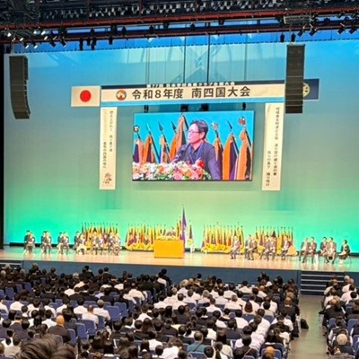 第77回日本学校農業クラブ全国大会 令和8年度南四国大会の画像02