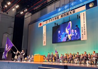 第77回日本学校農業クラブ全国大会 令和8年度南四国大会の画像03