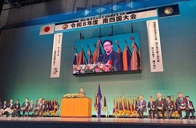 第77回日本学校農業クラブ全国大会 令和8年度南四国大会の画像01