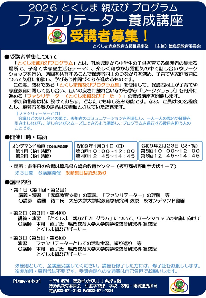 チラシ