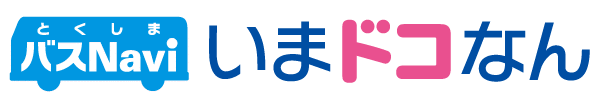 いまドコなんの画像