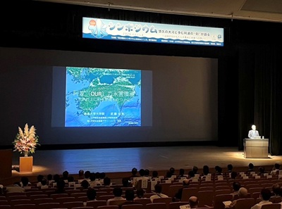 水シンポジウム2026inとくしまの画像03