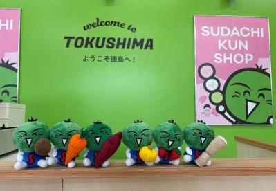 すだちくんショップ内観