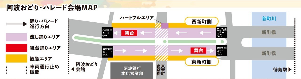 観覧エリア