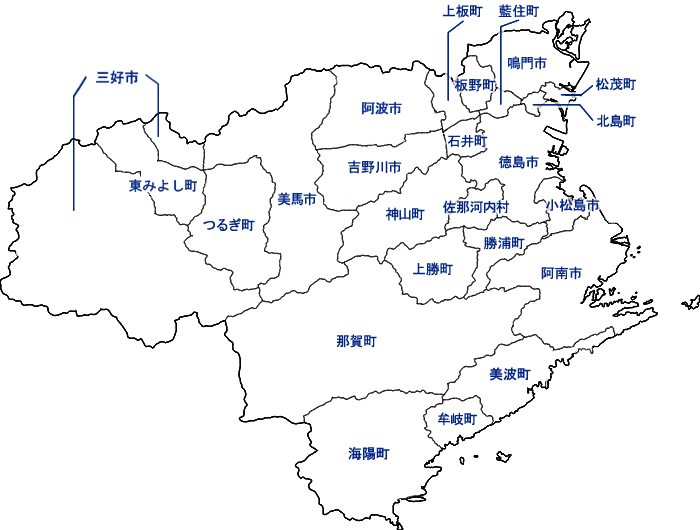 徳島県の市町村一覧