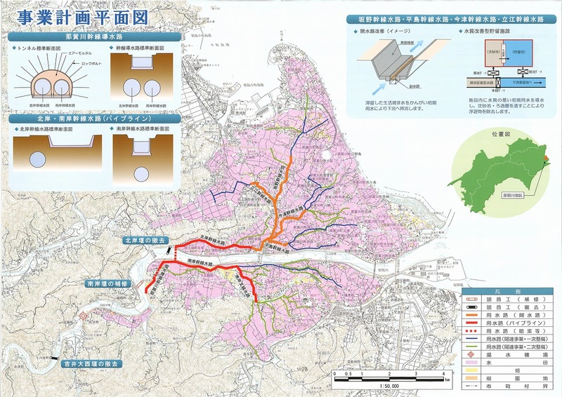 那賀川地区計画概要図