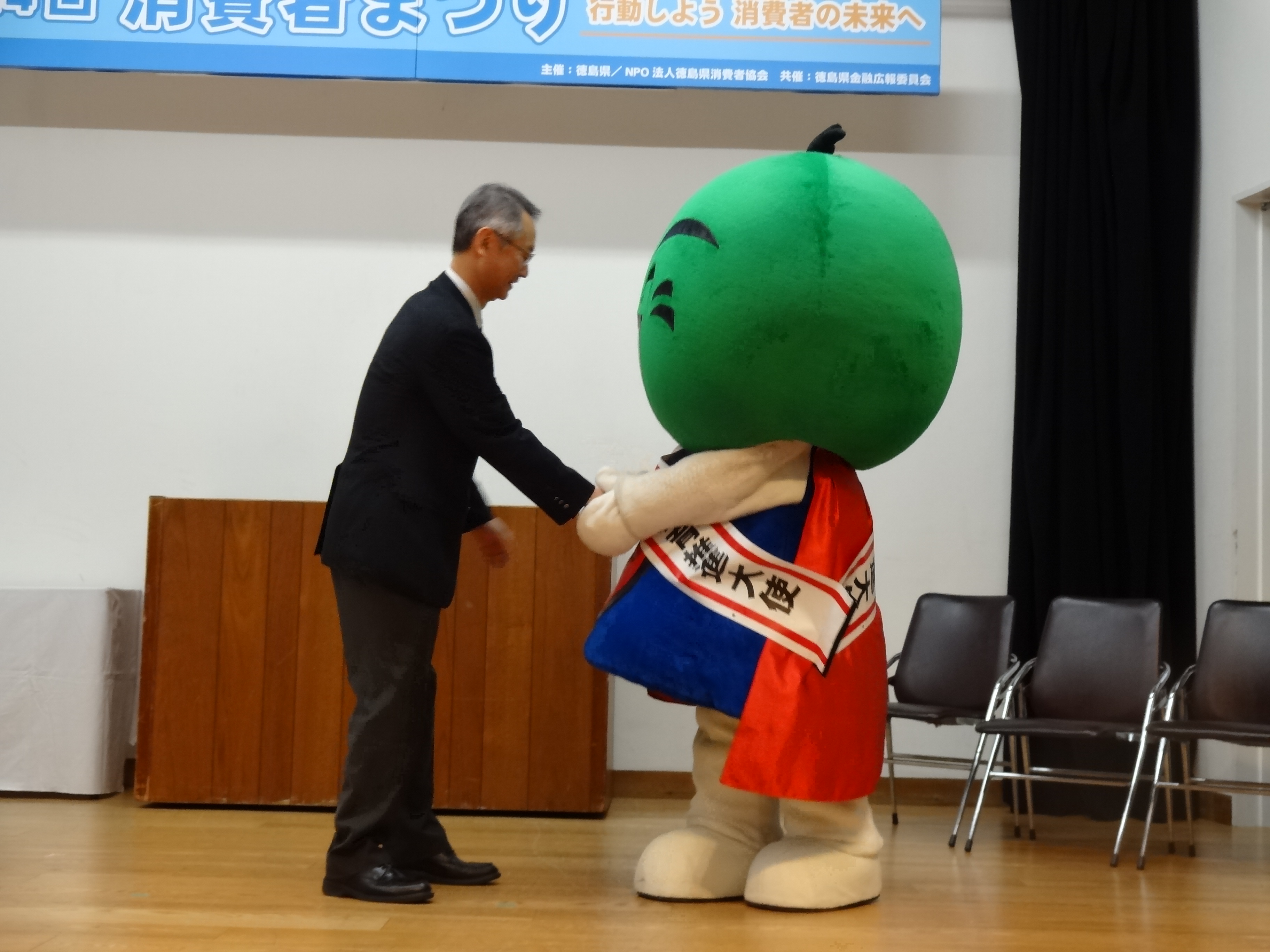 すだちくん画像