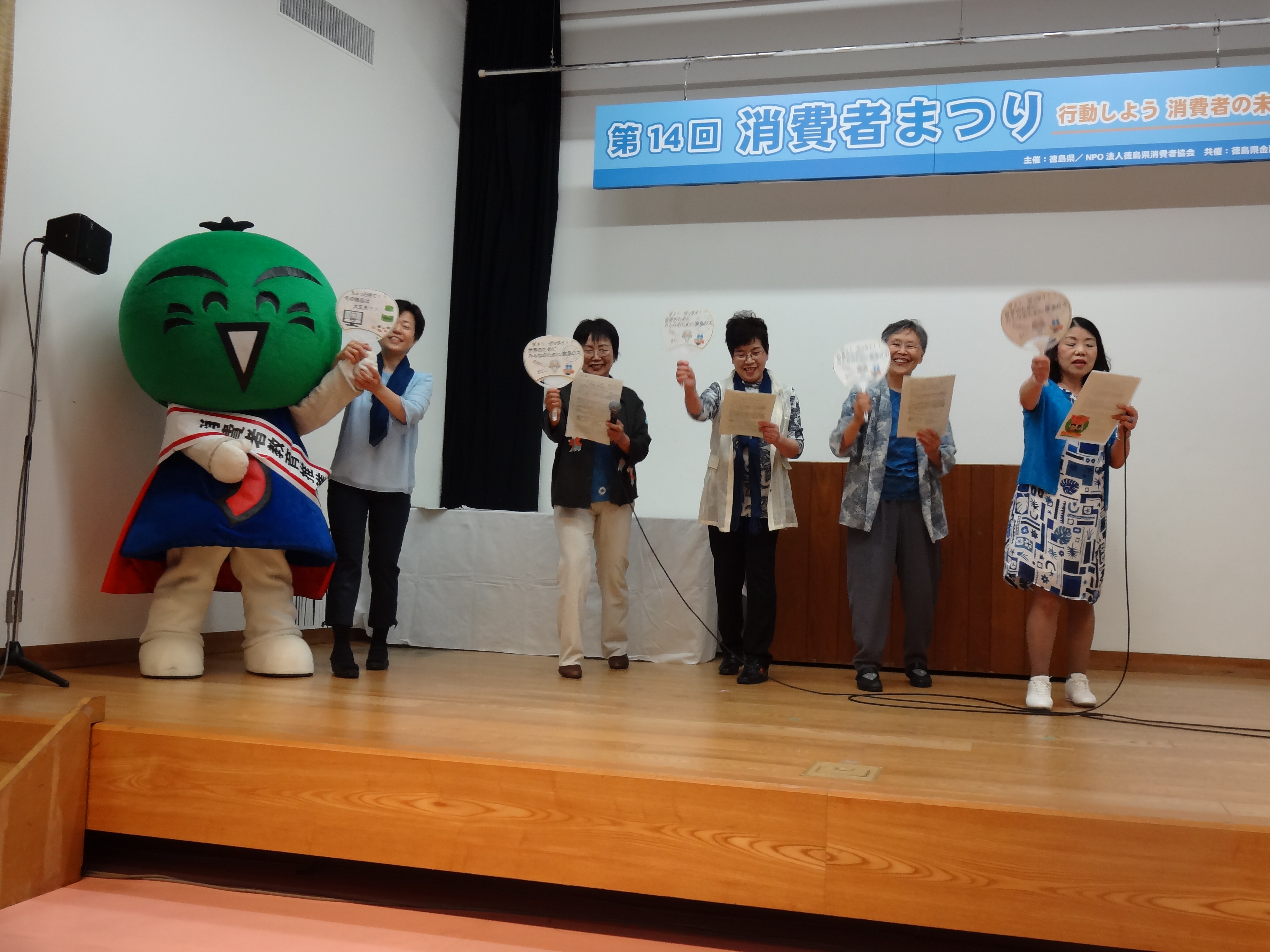 消費者大学校卒業生の写真