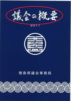 定期刊行物のタイトル作成の画像