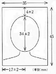 写真の寸法説明図