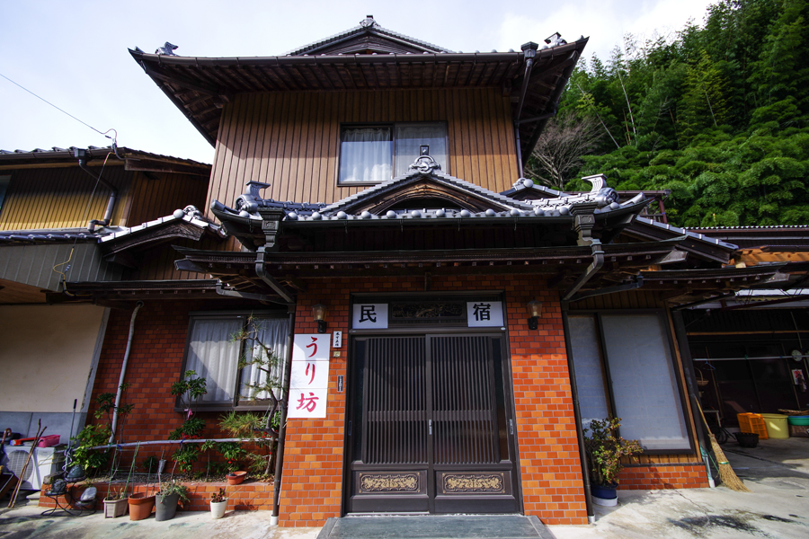 徳島県農林漁家民宿 うり坊 店舗写真