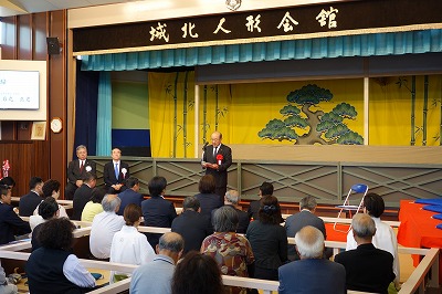 県立城北高等学校人形会館落成式01