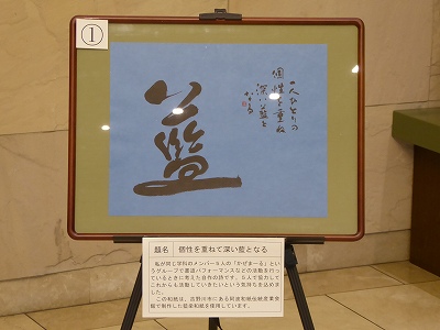 書道