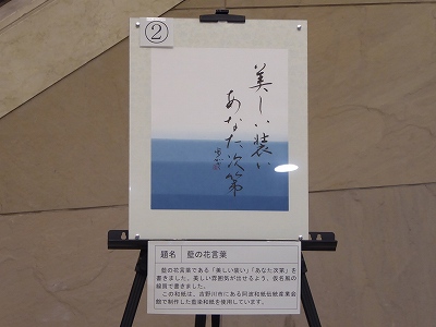 書道