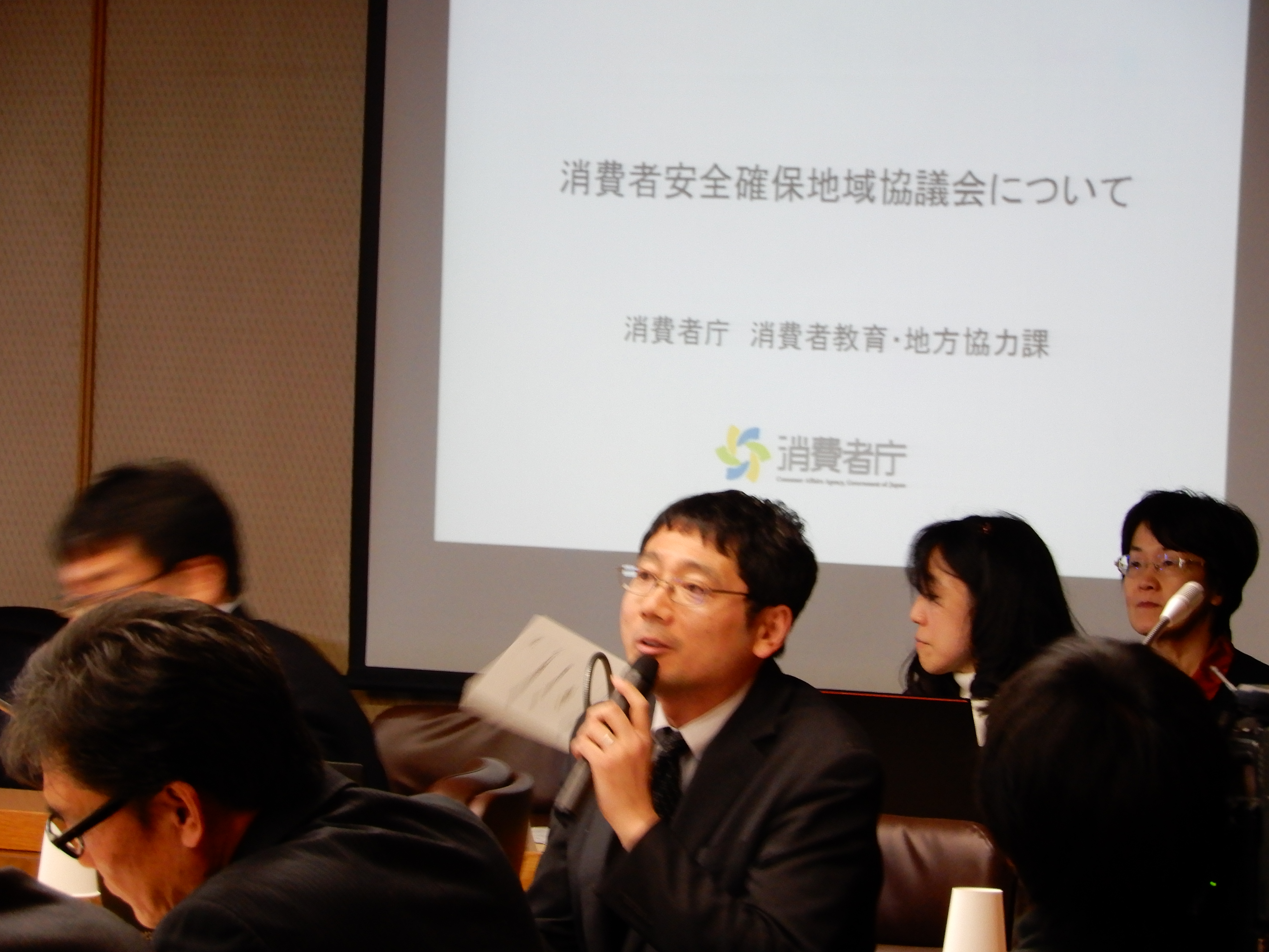 「とくしま消費者見守りネットワーク」設立会議 3