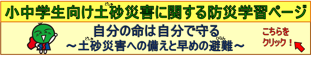 トップページ(別ウィンドウで開く)