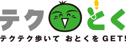 とくしま健康ポイントプロジェクト「テクとく」