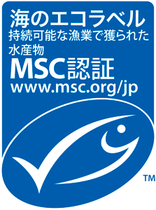 海のエコラベル持続可能な漁業で獲られた水産物