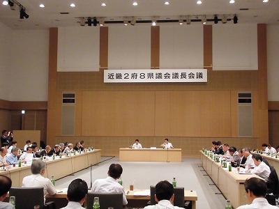 近畿２府８県議会議長会議の画像