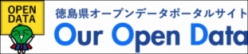 OurOpenData(外部サイト,別ウィンドウで開く)