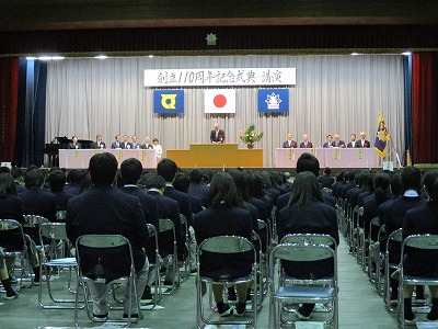 徳島県立板野高等学校創立１１０周年記念式典の画像