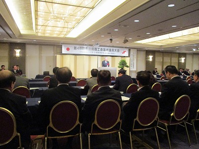 第４８回徳島県商工会議所議員大会の画像