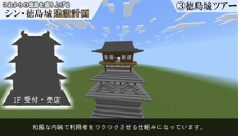 GIGAスクール大賞