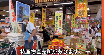 e-とくしま財団賞